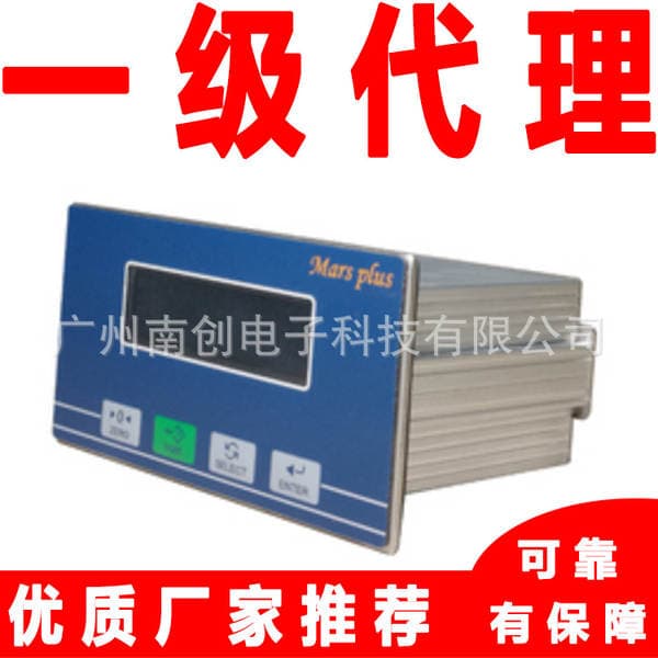 American Ailogics Mars plus weighing display instrument Mars plus-DA weighing terminal