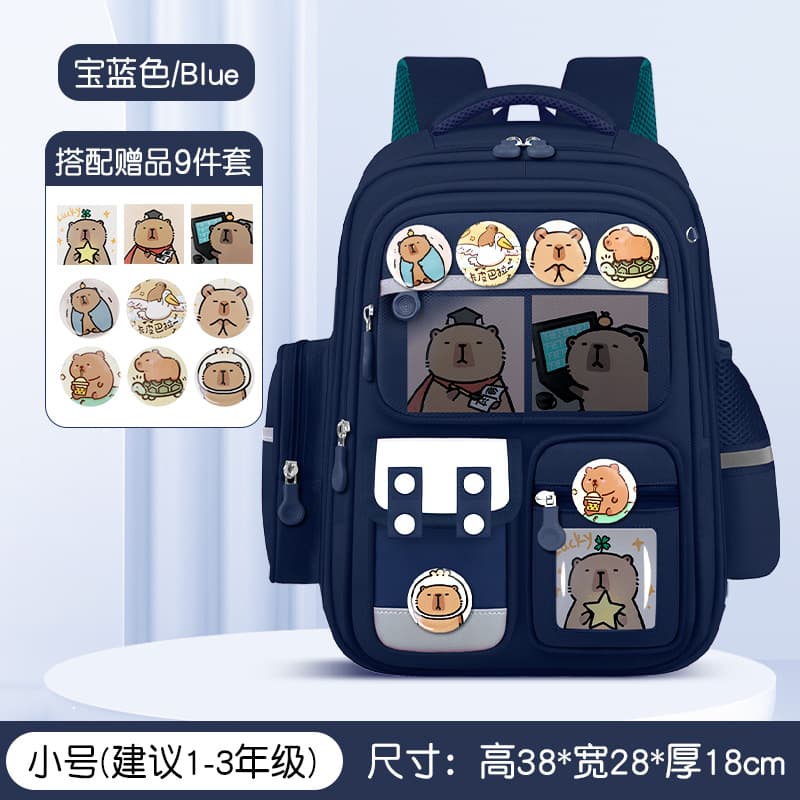 Upgraded small size royal blue [school bag + 3 cards + badge]
