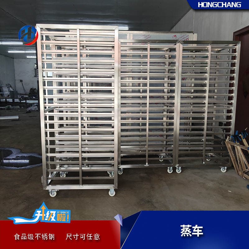 Hot-Selling 18-Layer 36-Tray Stainless Steel Trolley, Custom-Made for Cross-Border Use, Anti-Corrosion Steaming Cart for Canteens, 304 Stainless Steel Rack Cart Manufacturer 2