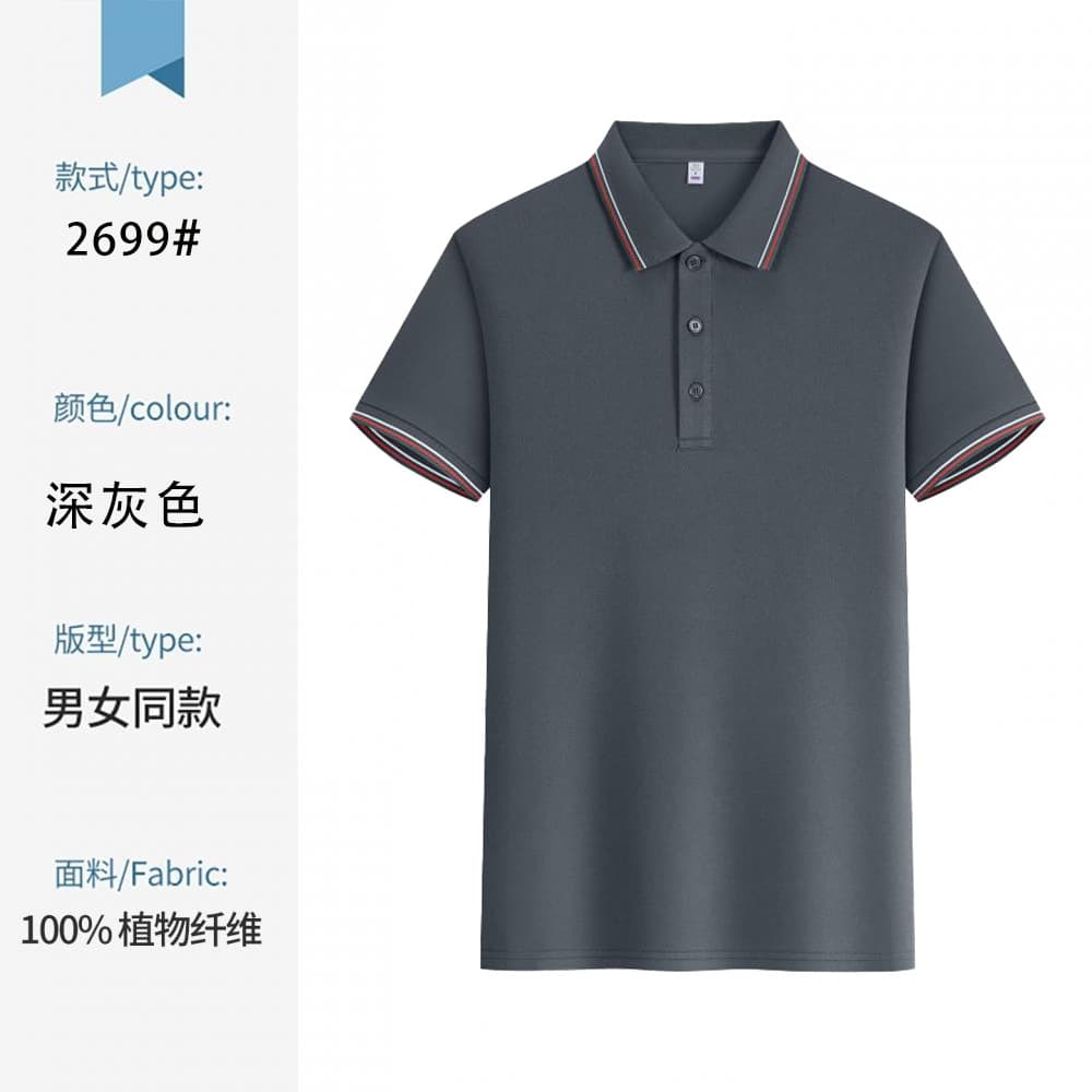 2699 dark gray