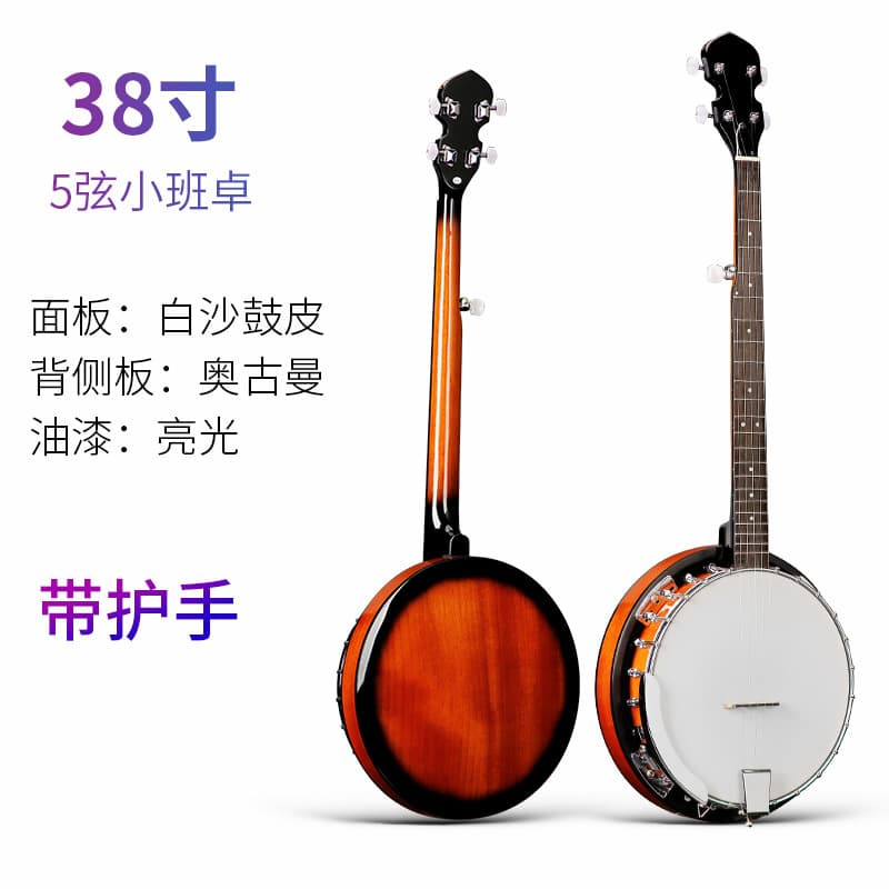 38inch five-string banjo