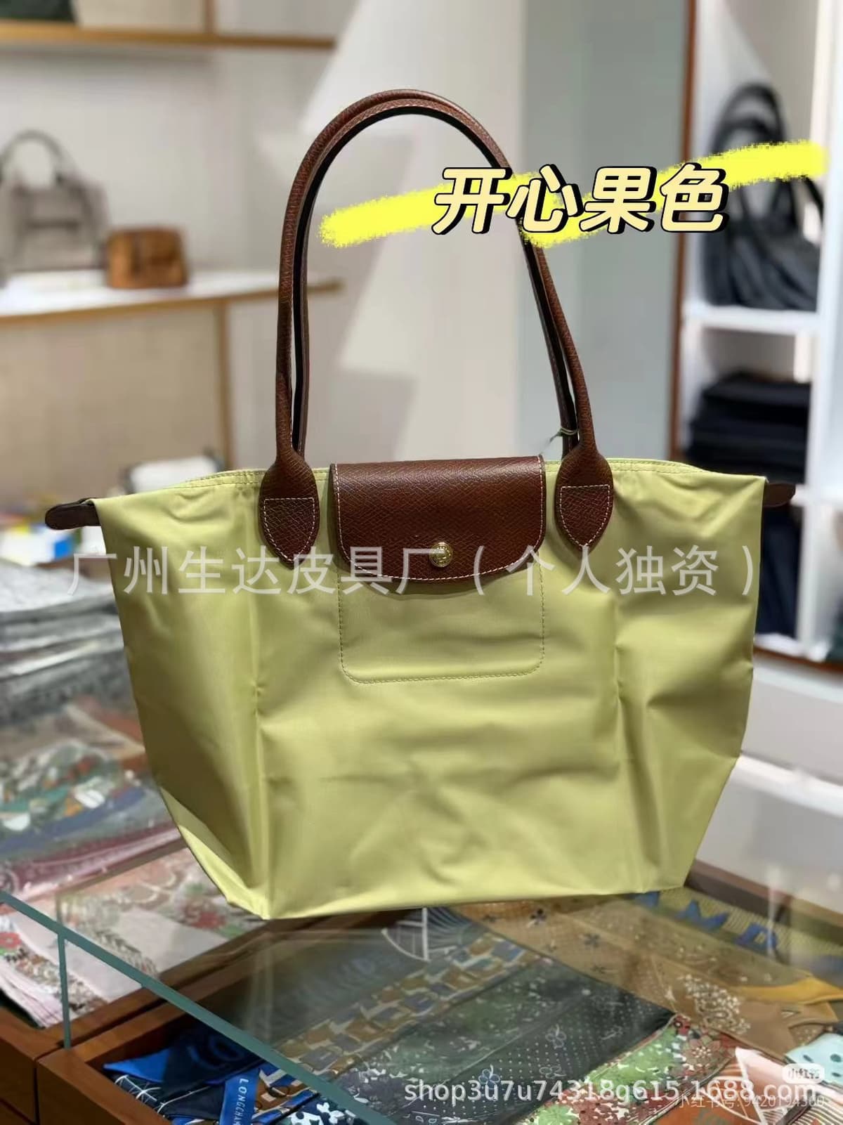 Classic Pistachio Green
