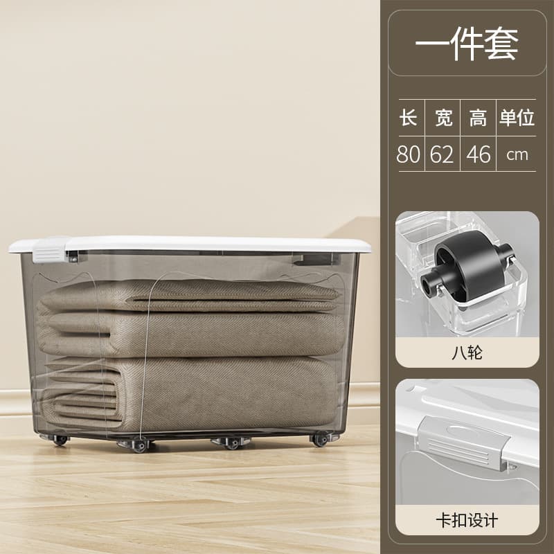 3618-transparent gray [80*62*46cm]