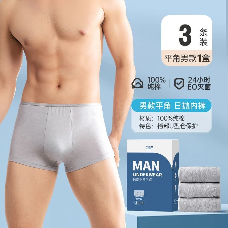 Buddy high boxed (boxer men's gray) daily disposable pants 3 pack - size l