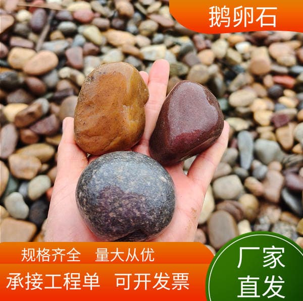 River Pebbles Substation 5-8cm Pebbles Oil Filter Pool Engineering Special Stone Courtyard Paving Pebbles