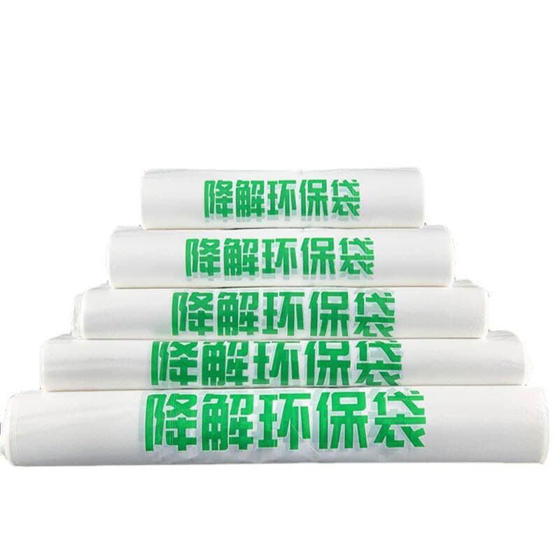 Degradable Plastic Shopping Bag Environmental Protection Shopping Bag Batch Luminous Decomposition Bag Degradable Plastic Bag Food Bag Shopping 5