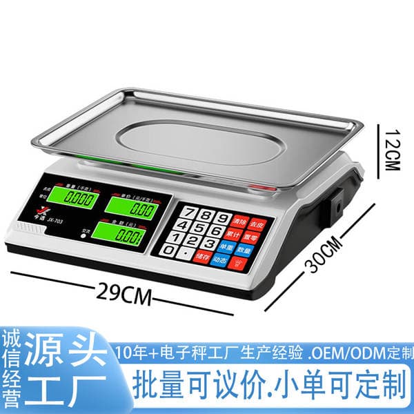 High-Precision Digital Scale, Commercial Small Digital Scale for Weighing Vegetables, 30kg Pricing Scale, Household Kitchen Rechargeable Platform Scale