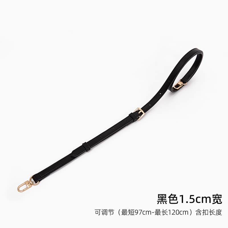Two-section detachable crossbody shoulder strap [black 1.5cm wide adjustable shoulder strap]