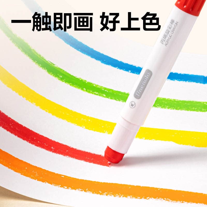 Deli Hm23 Fara Round Rod Acrylic Rotating Color Stick Water-Soluble Rotating Oil Pastel Children's Art Drawing Graffiti Pen 2