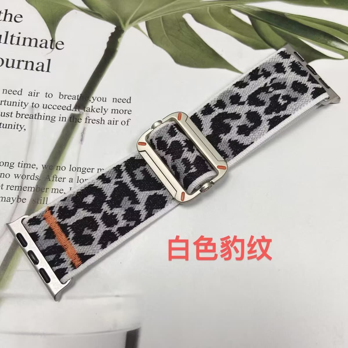 White leopard print