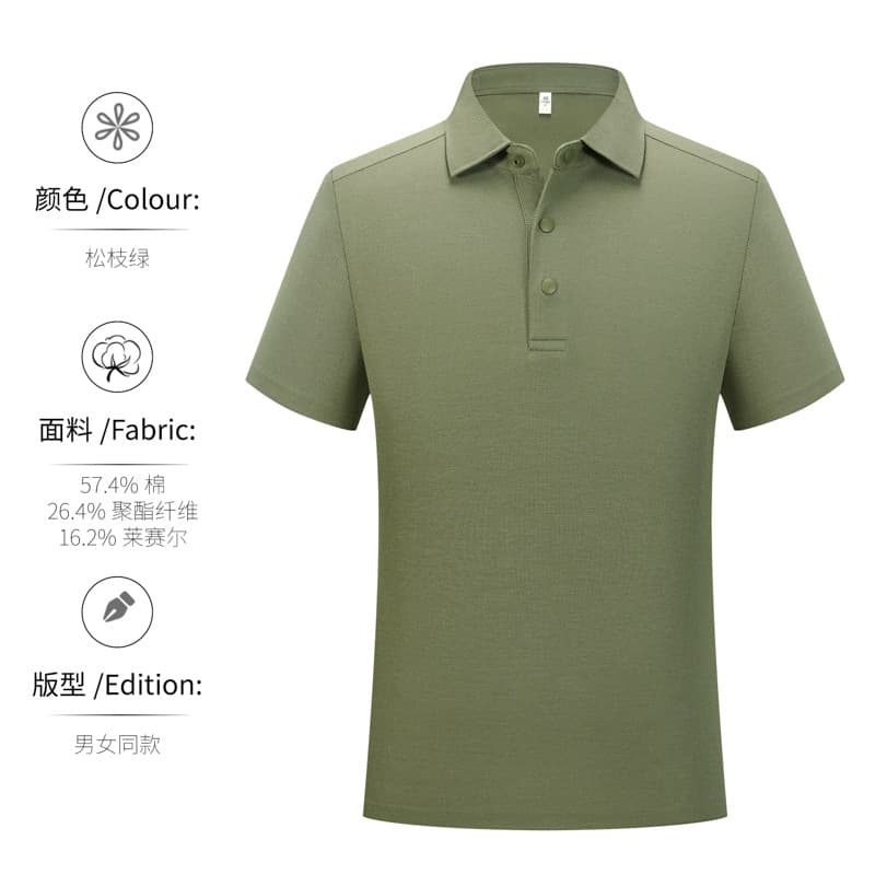 Zcbh-ivory shield 7101 [40 tencel cotton] pine branch green