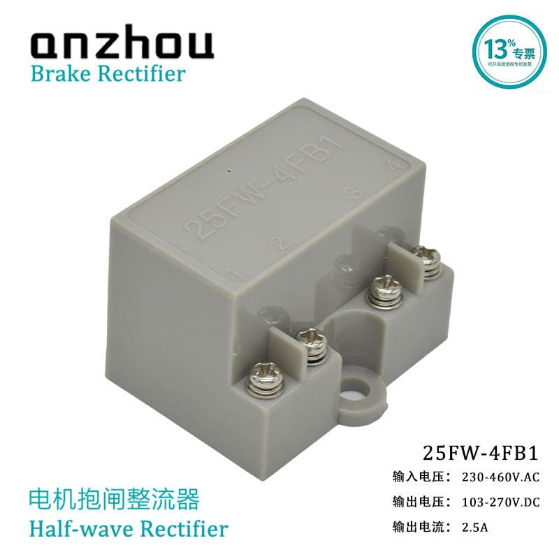 25Fw-4Fb1 Motor Ship Brake Half-Wave Rectifier 230-460Vac 103-270Vdc 2.5A 1