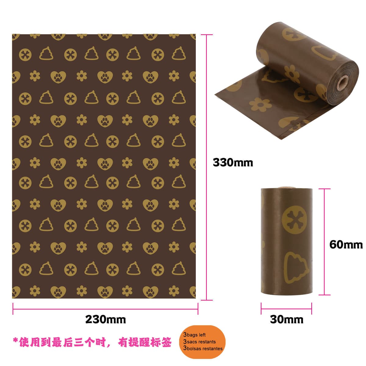 Eco-friendly coffee print, 1.5 mil thickness, coffee scented, 15 bags/roll, with reminder sticker