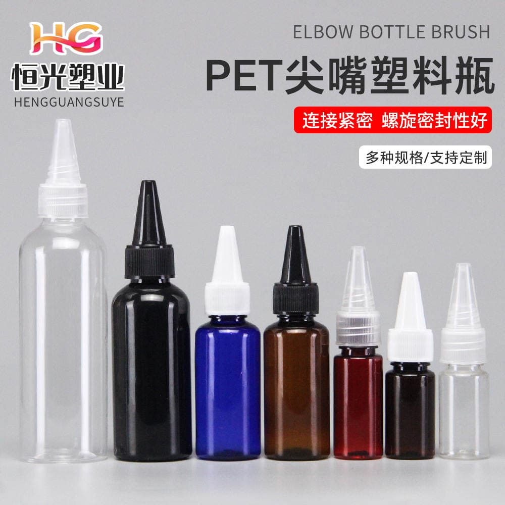Pointed Mouth Bottle Pet Plastic Transparent Sealed Squeeze Bottle for Pigment and Ink Dispensing 30ml 50ml 100ml 1