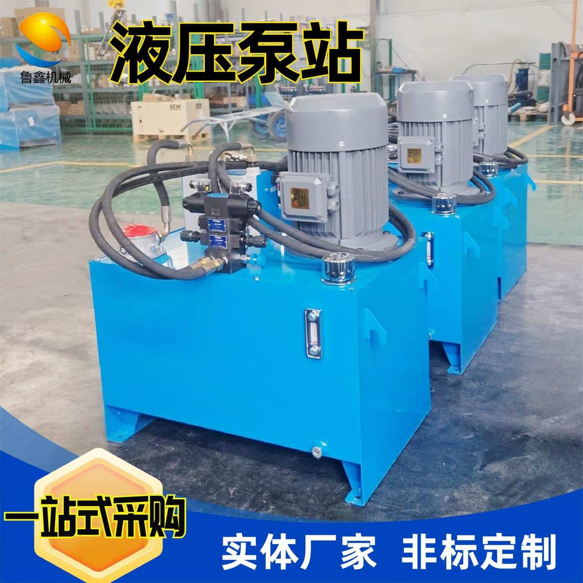 Large Hydraulic Pump Station Manufacturer, High-Pressure Explosion-Proof Complete Hydraulic System, Automatic Hydraulic Station for Pressure Machinery Equipment 3