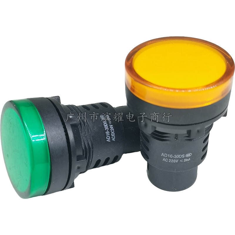 LED indicator light AD16-30D/S red yellow green signal light 22DS AD/DC12V24V220V opening 30mm 3