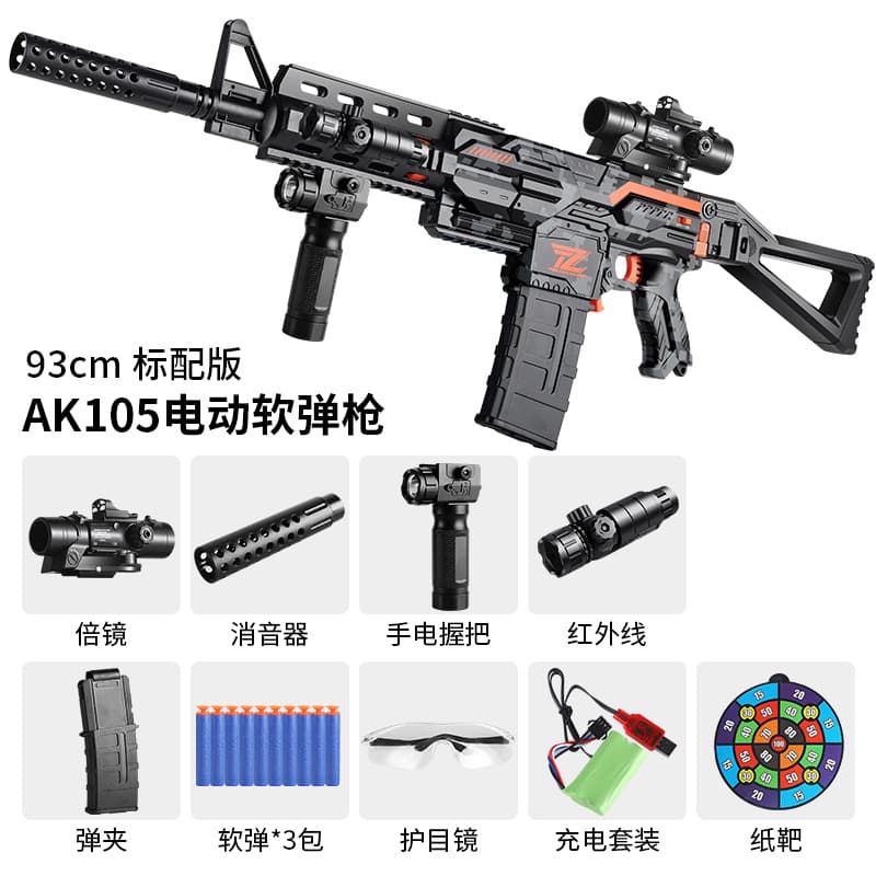 Electric AK105 standard (93cm)