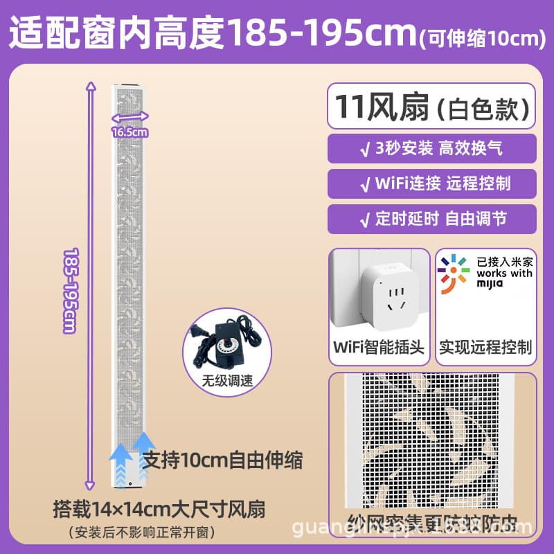 White185-195cm