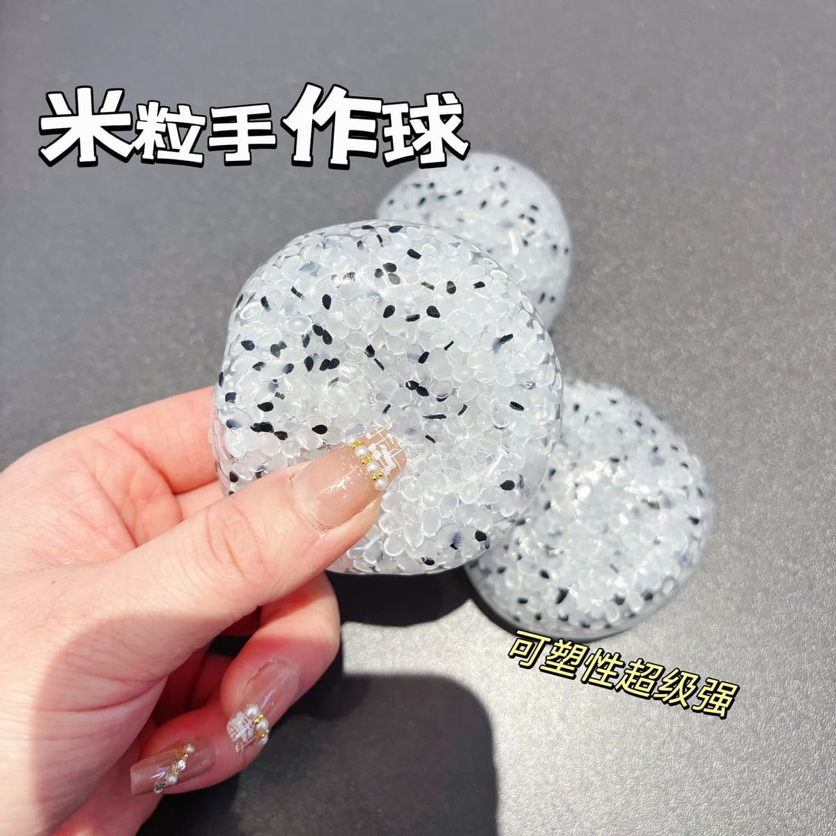6.0m rice balls handmade balls