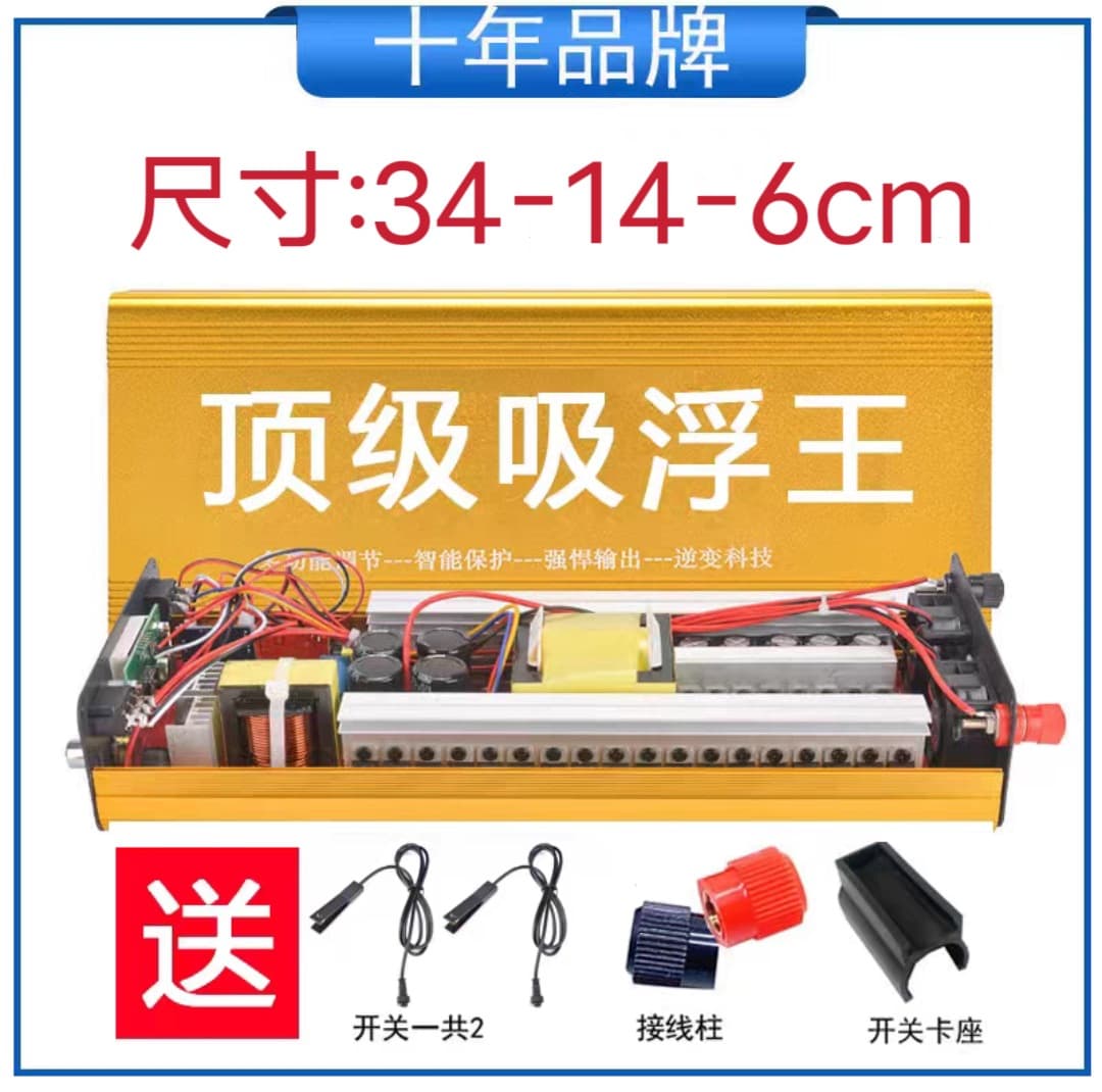 82 imported large tube + backpack + warranty