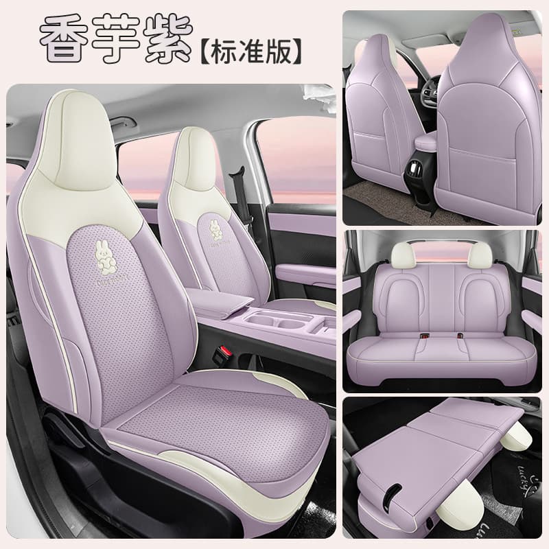 Taro Purple [Standard Edition]