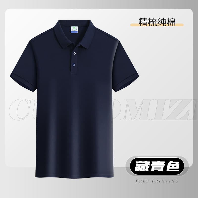 [100% combed cotton] navy blue