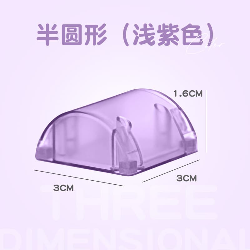 3cm magnetic block-purple semicircle