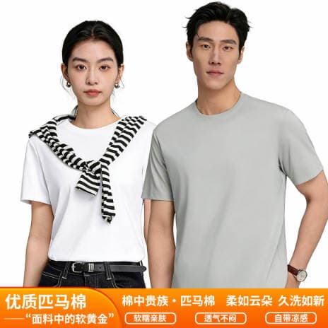 185G60S Pima Cotton Cool-Touch Antibacterial Round-Neck T-Shirt Short-Sleeve Printed Team Building Workwear Custom DIY Couple Shirts 1