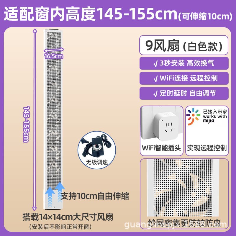 White145-155cm