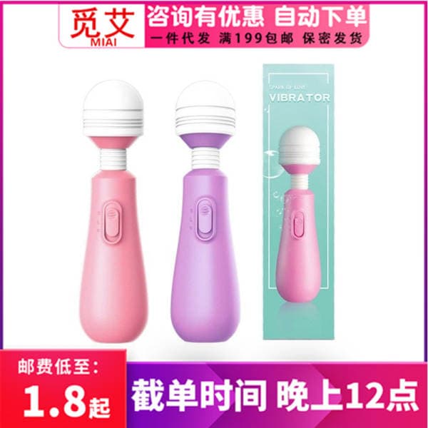 Masturbation Device, Adult Sex Toy, Av Wand, Strong Vibrating Massager, Female Pleasure Toy