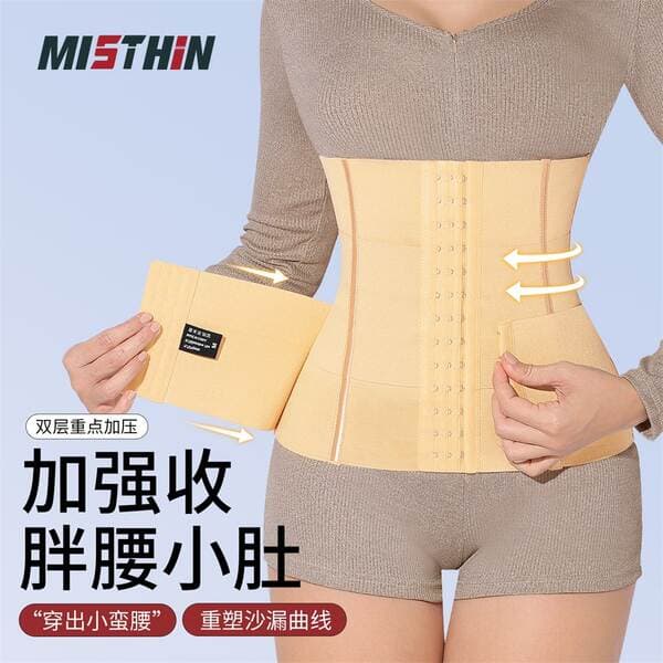 Tiktok-Style Double-Layer Compression Waist Trainer Body Shaper Fitness Shapewear Tummy Control Waist Belt
