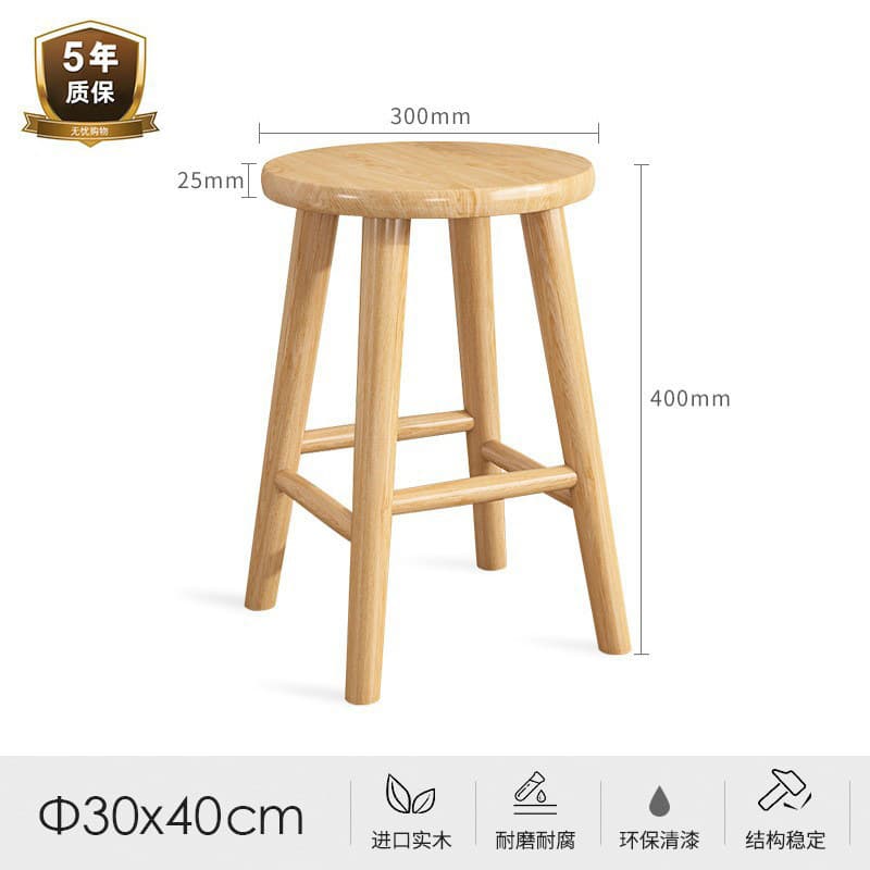 [Thickened 25mm stool surface] log color 30_40cm-all rubber wood