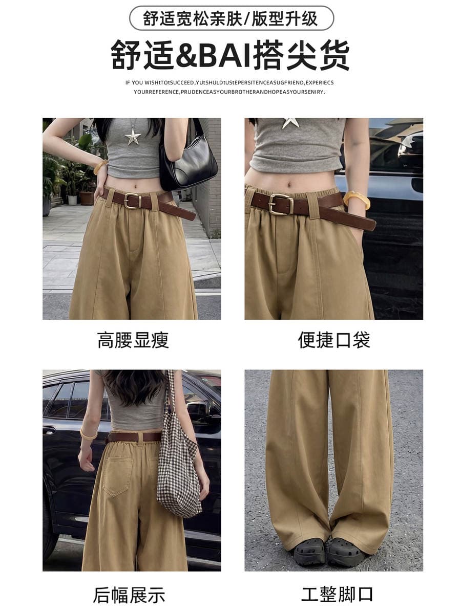 Khaki wide-leg pants for women, 2026 summer new style, thin, high-waisted, drapey, petite-friendly, casual straight-leg workwear 3