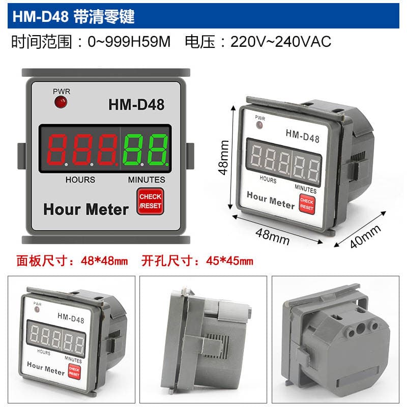 HM-1/2R Sənaye Panelli Taymer (SYS-1D-R, HM-D48, BZ142-1) 2