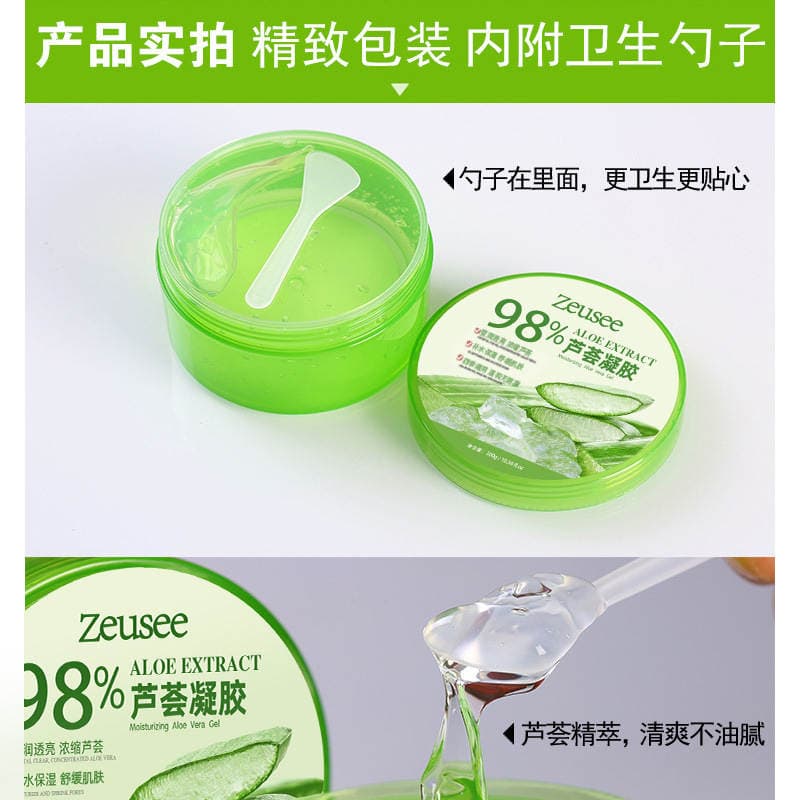 Aloe Vera Geli 98%, 300g. Nəmləndirici üz maskası. 4