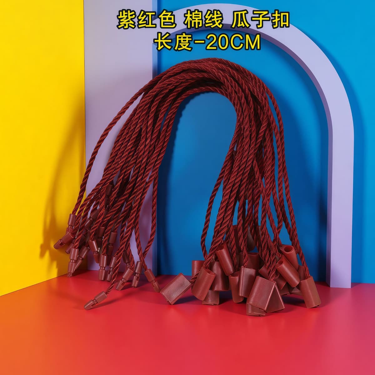 2-20# purple melon seed buckle (900 pieces/pack)