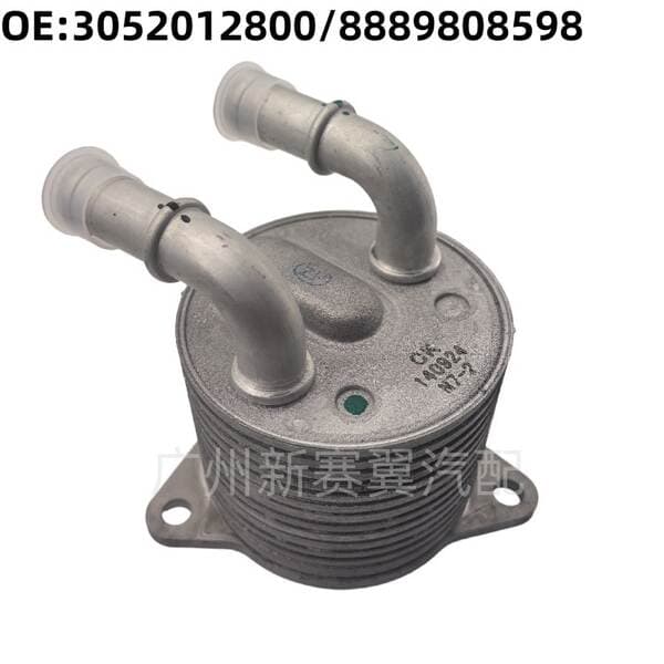3052012800/8889808598 Suitable for Lynk & Co 2.0 8at Gearbox Radiator