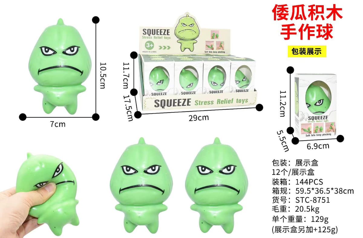 Short melon [building block style] boxed