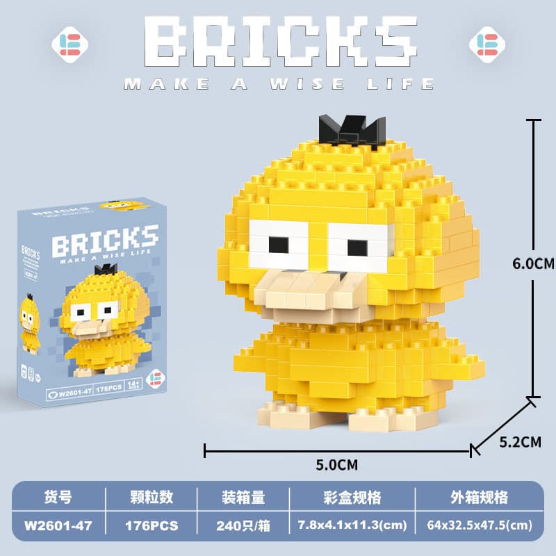 047-Mini Dada Duck 176PCS [Color Boxed]]