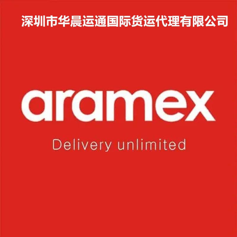 Beynəlxalq ekspress çatdırılma: Aramex, DHL, UPS, FedEx xətləri (Qətər, Səudiyyə Ərəbistanı, Oman, Cənubi Afrika) 1