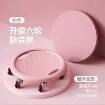 Silent abdominal disc [6-wheel pink] / mat color shipped randomly