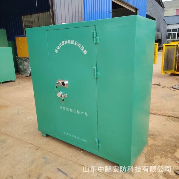 Mobile Fireworks Storage Cabinets, Mining Hazardous Materials Storage Cabinets, Mining Tunnel Blasting Fireworks Storage Boxes
