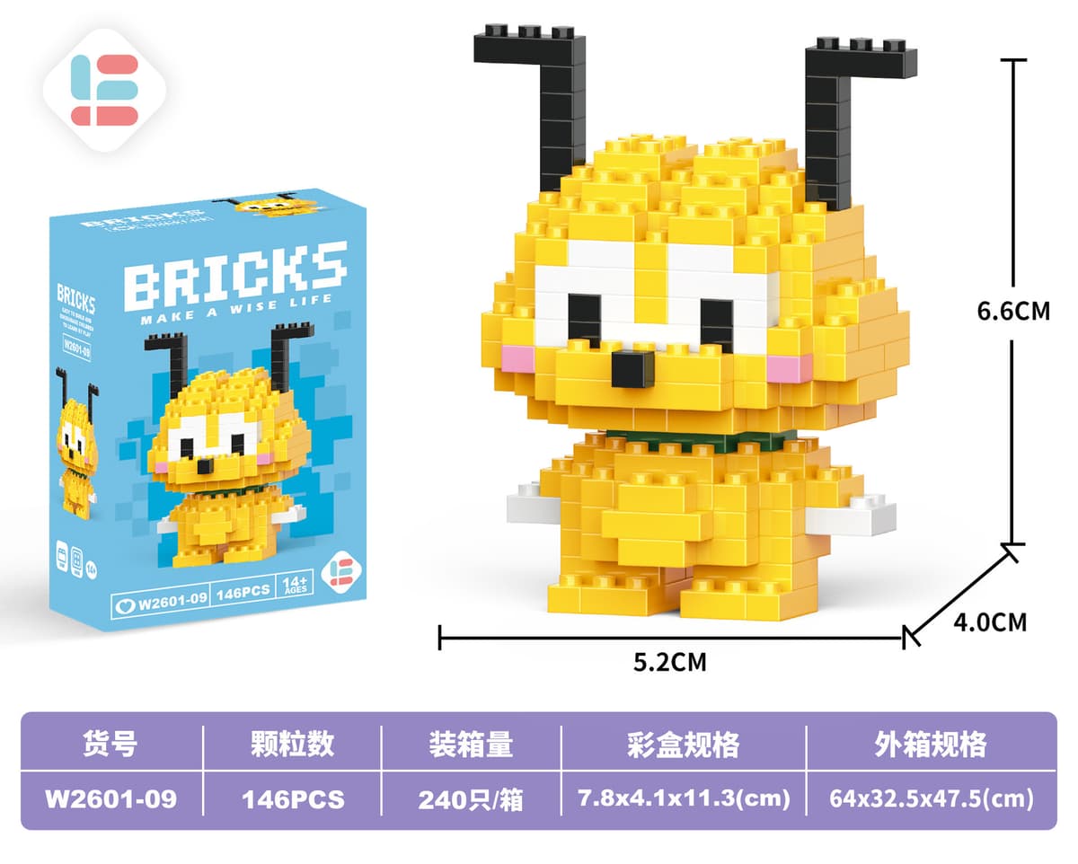 09 mini yellow dog 146pcs