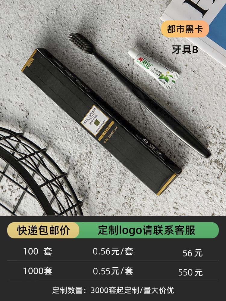 Urban black card series b