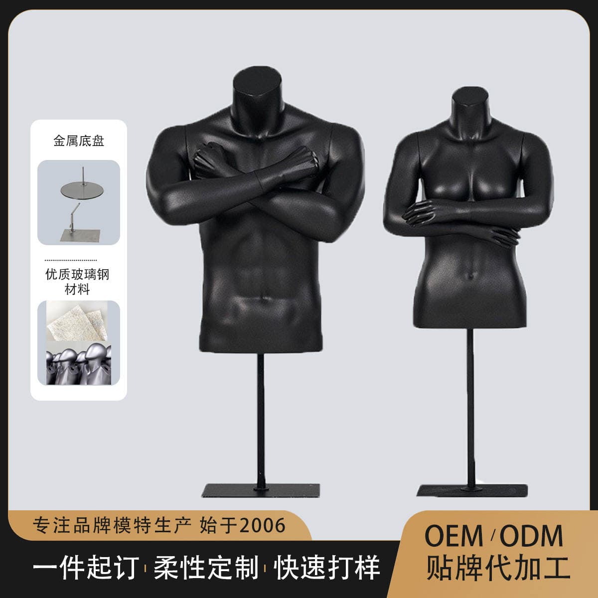 Sports Model Props, Male Full-Body Mannequins, Clothing Store Women's Display Racks, Fiberglass Half-Body Mannequins, Mannequins 1