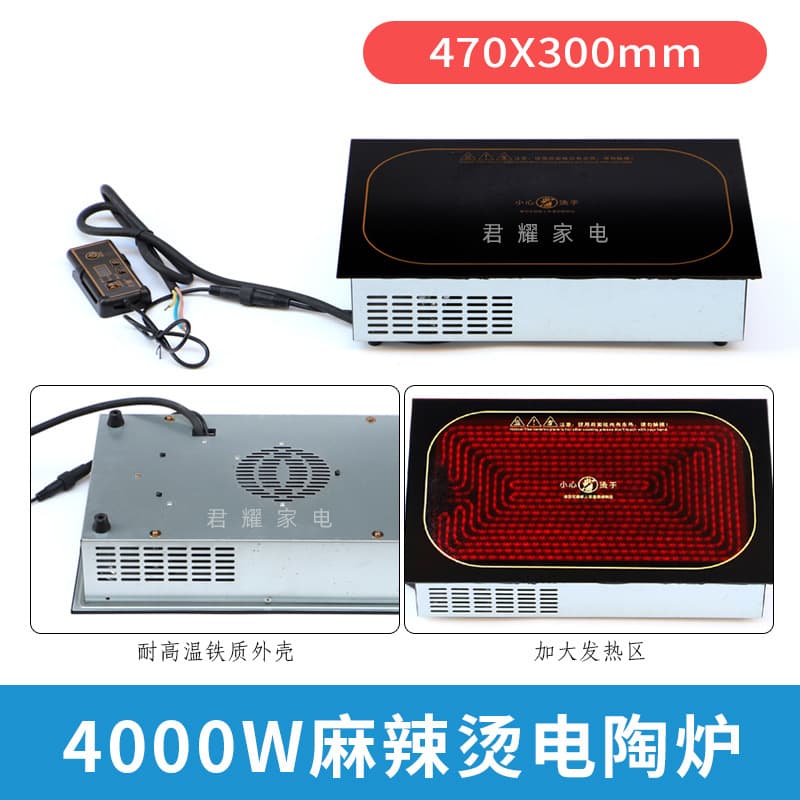 4000w electric ceramic stove for spicy hot pot