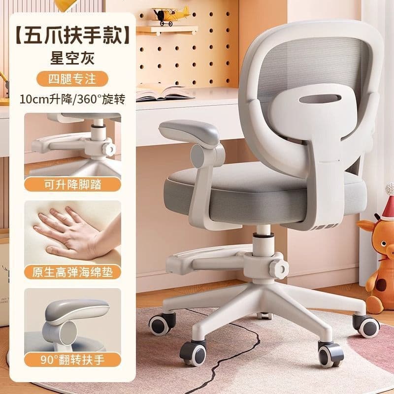 Gray mobile armrests and pedals