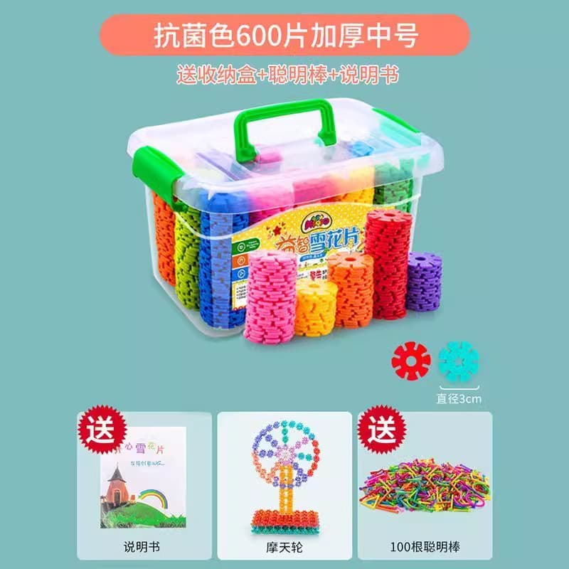 [storage box] medium 600 snowflakes + 100 smart sticks