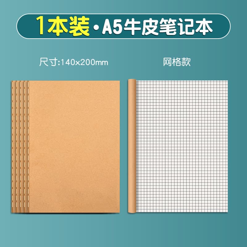 A5 blank grid book-1 book