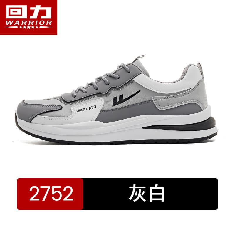 Gray 2546